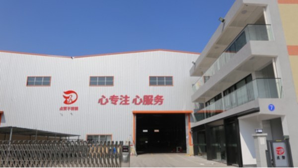 佛山點(diǎn)贊不銹鋼加工廠(chǎng)搬遷-新的起點(diǎn)，新的征程