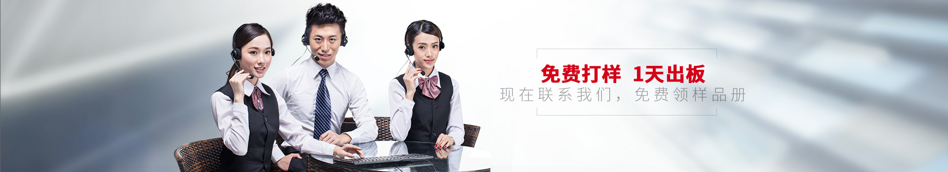 聯(lián)系點(diǎn)贊裝飾，免費(fèi)打樣  1天出版